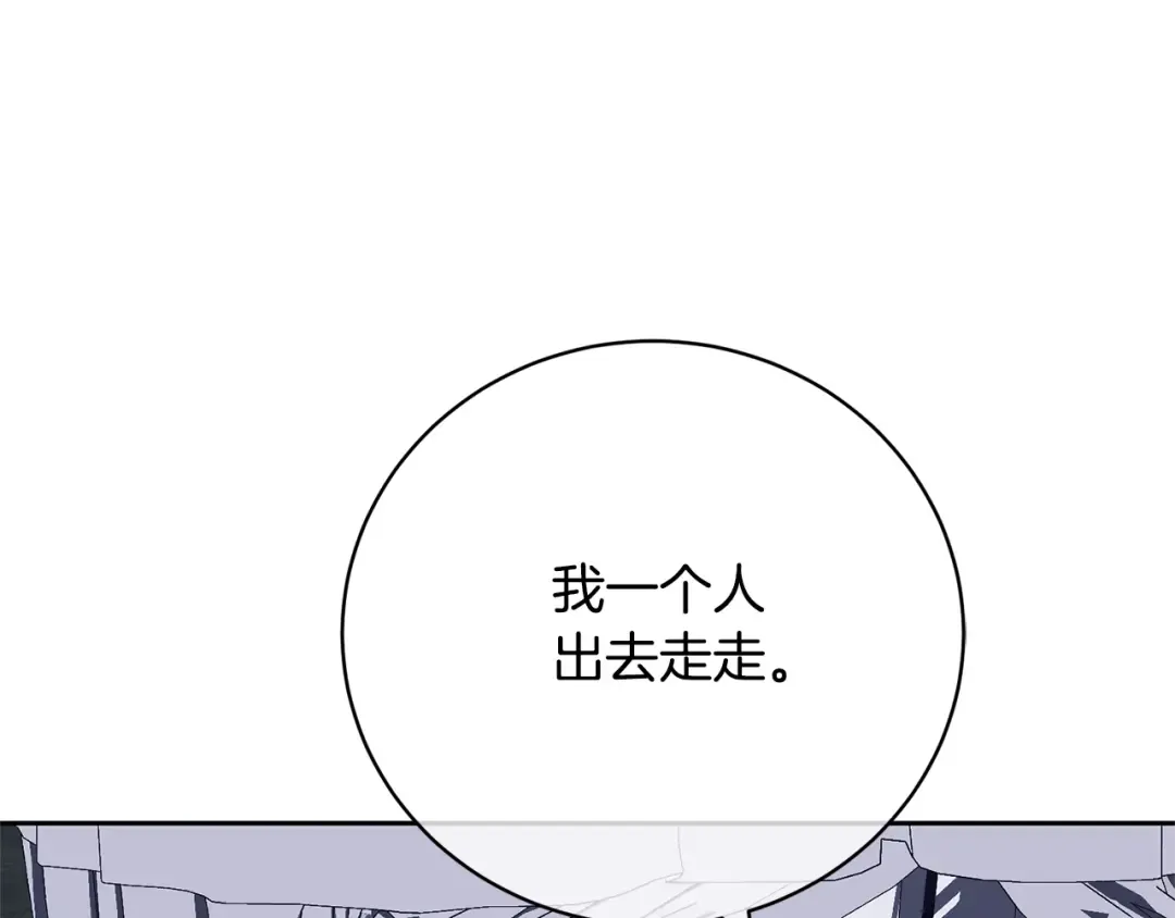 第87话 脆弱与坚强 第35页
