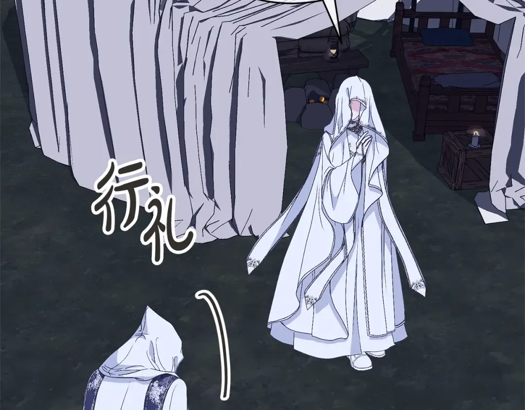 第87话 脆弱与坚强 第36页