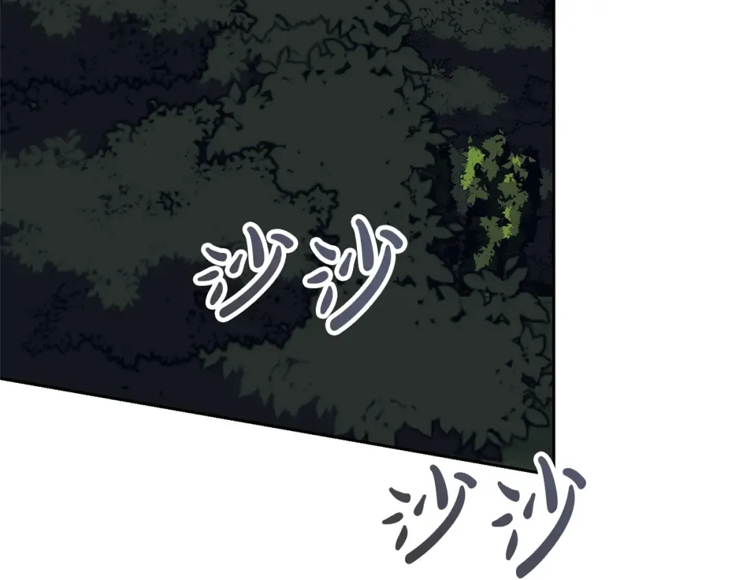 第87话 脆弱与坚强 第41页