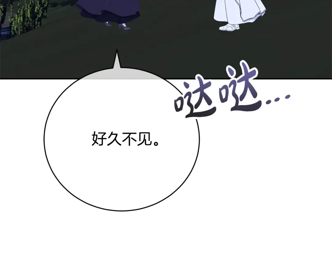 第87话 脆弱与坚强 第57页