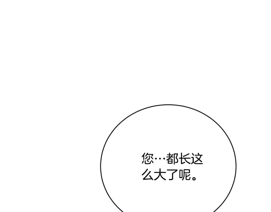第87话 脆弱与坚强 第58页