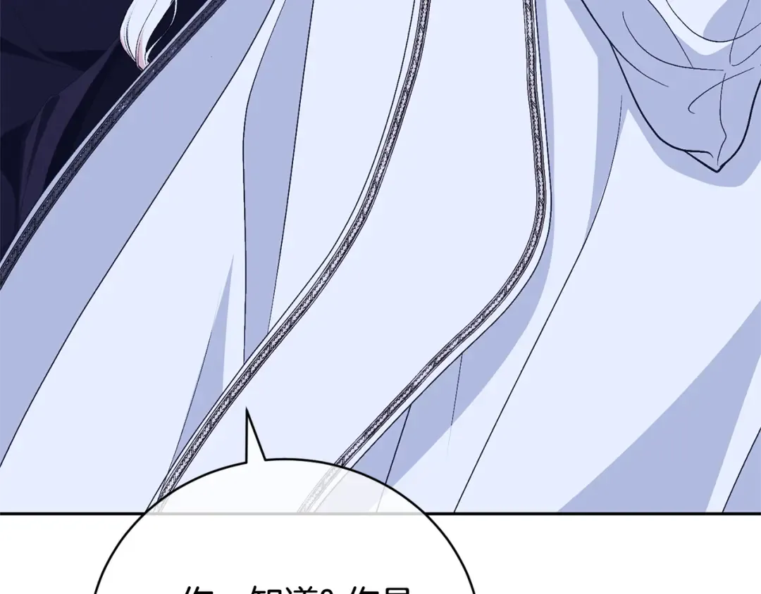 第87话 脆弱与坚强 第75页