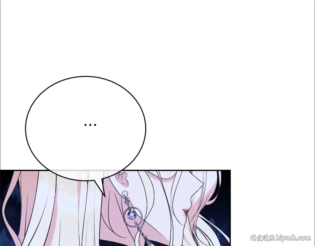 第87话 脆弱与坚强 第80页