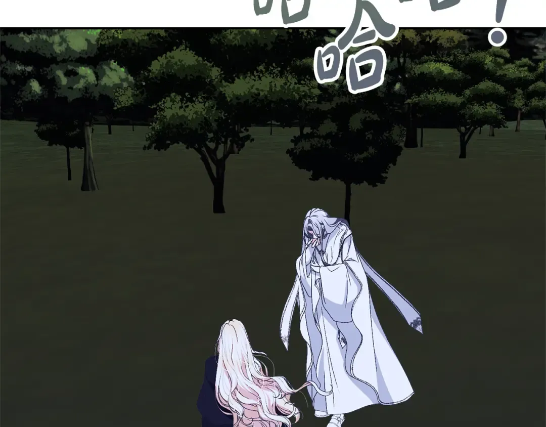 第87话 脆弱与坚强 第116页