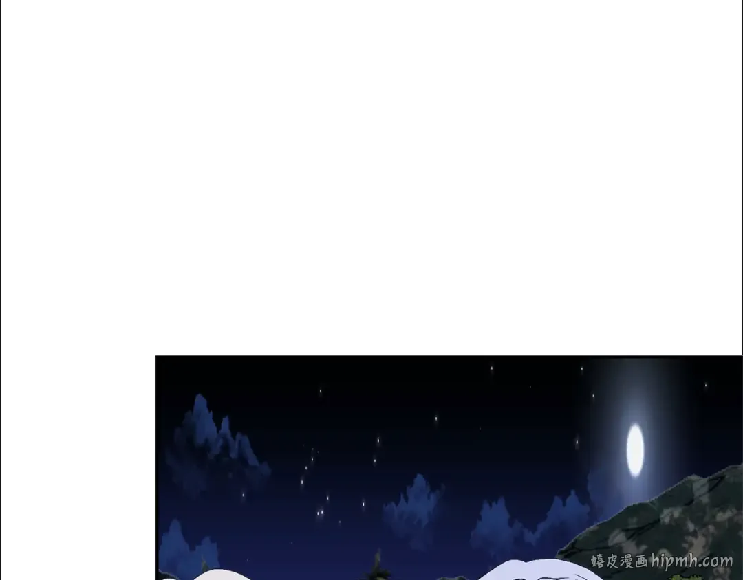 第87话 脆弱与坚强 第120页