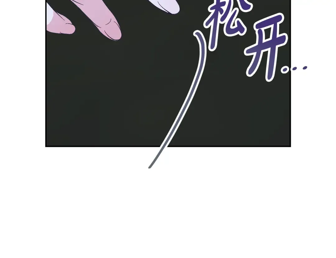 第87话 脆弱与坚强 第187页