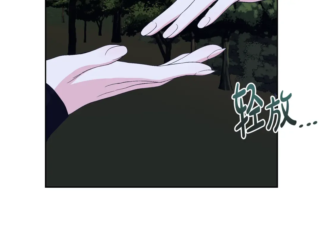 第88话 直面恶灵 第11页