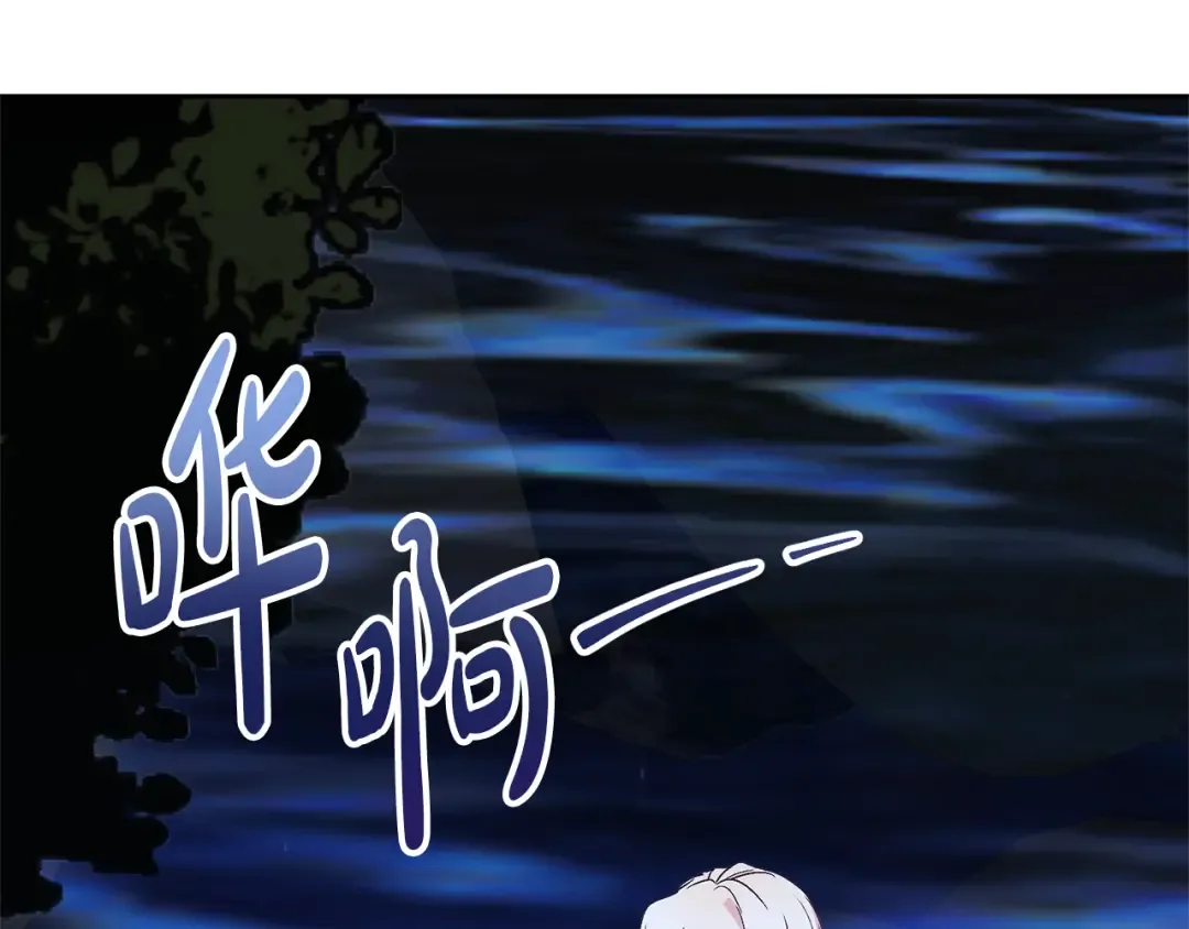 第88话 直面恶灵 第12页