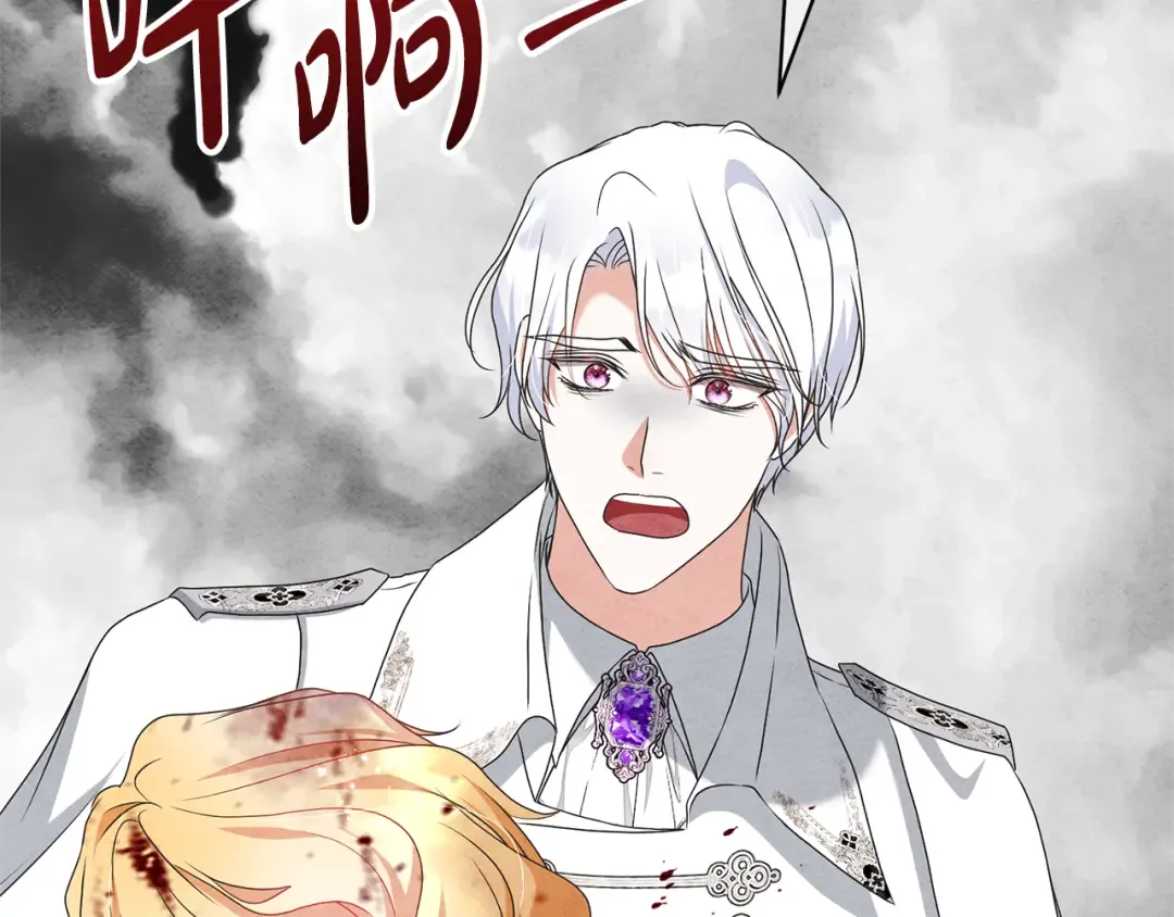 第88话 直面恶灵 第20页