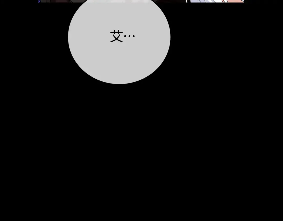 第88话 直面恶灵 第44页