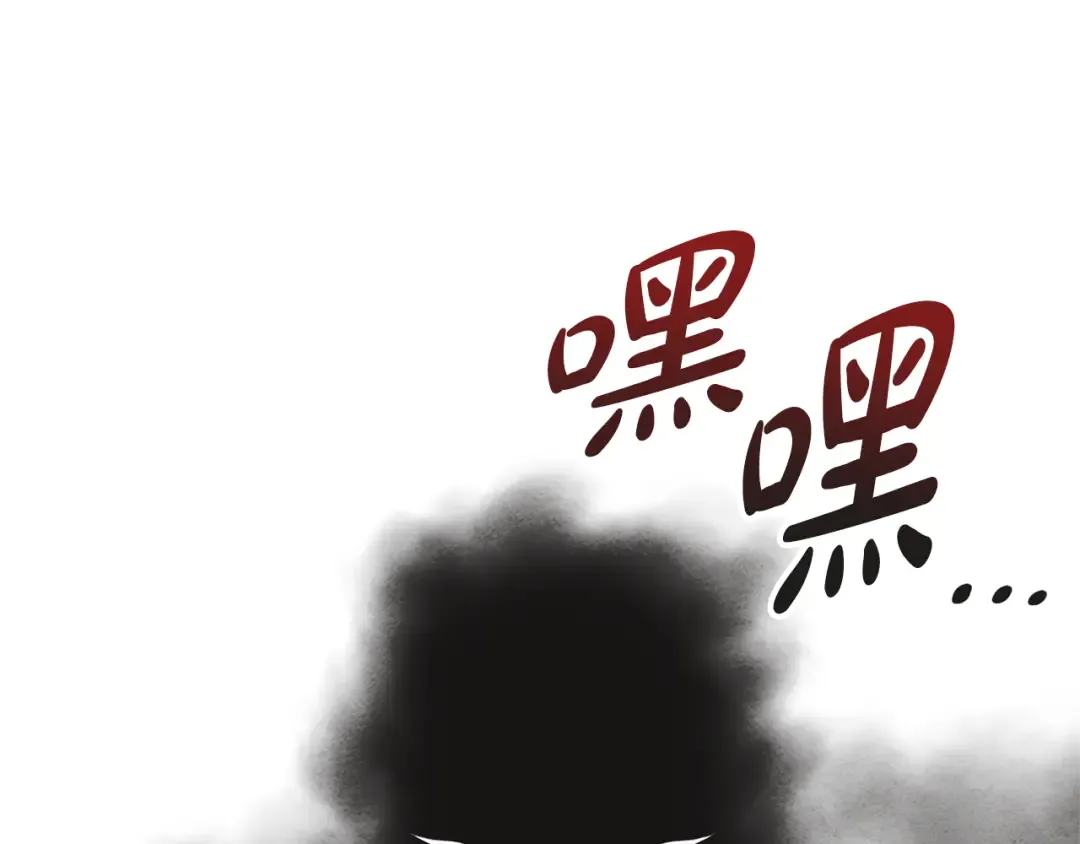 第88话 直面恶灵 第52页