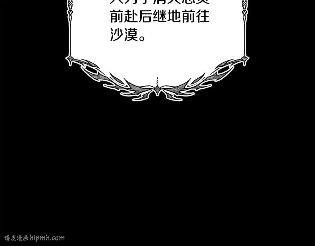 第88话 直面恶灵 第56页