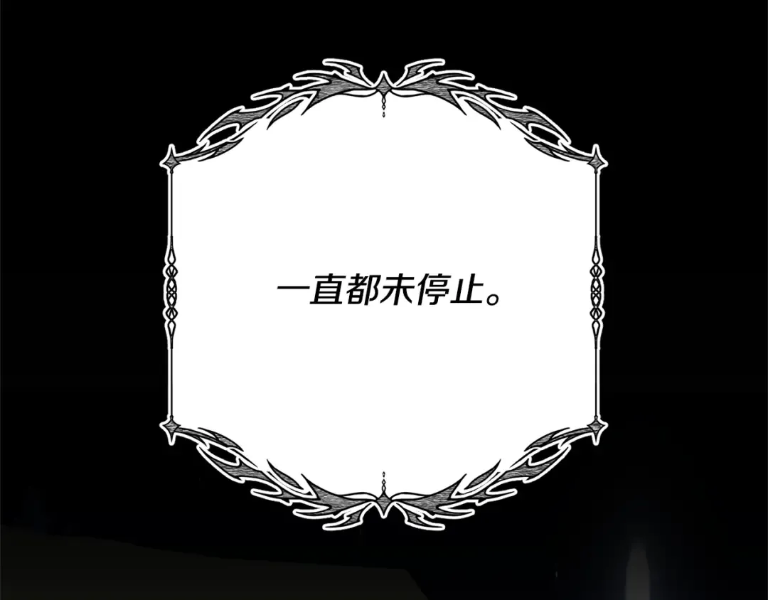 第88话 直面恶灵 第57页