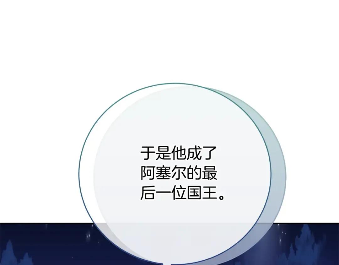 第88话 直面恶灵 第62页