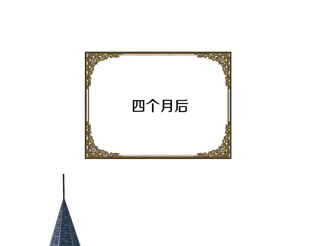 第88话 直面恶灵 第83页