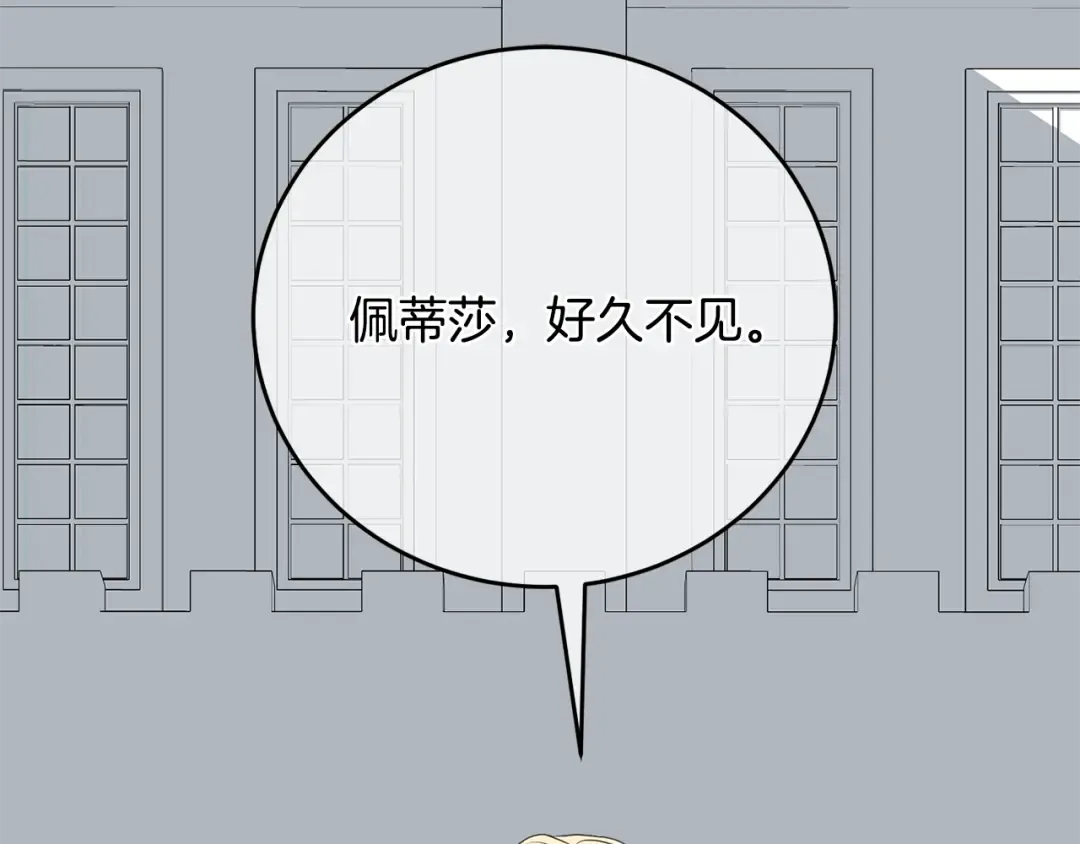 第88话 直面恶灵 第92页