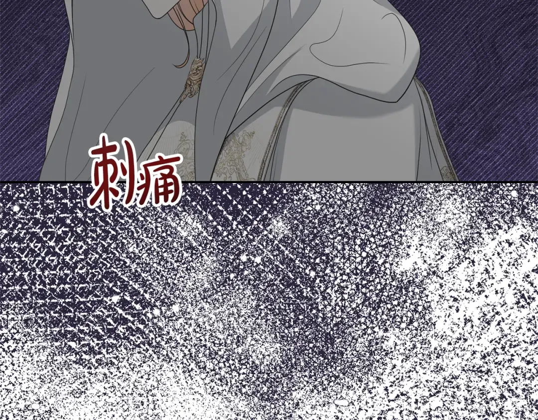 第88话 直面恶灵 第106页