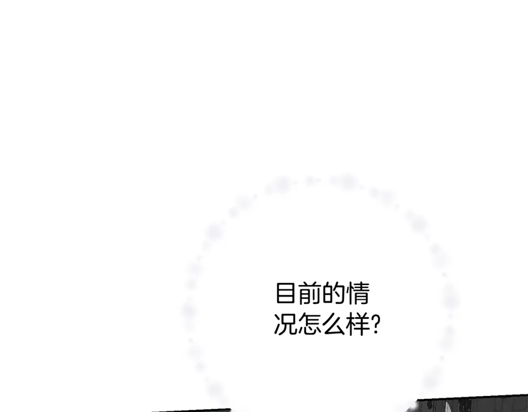 第88话 直面恶灵 第121页