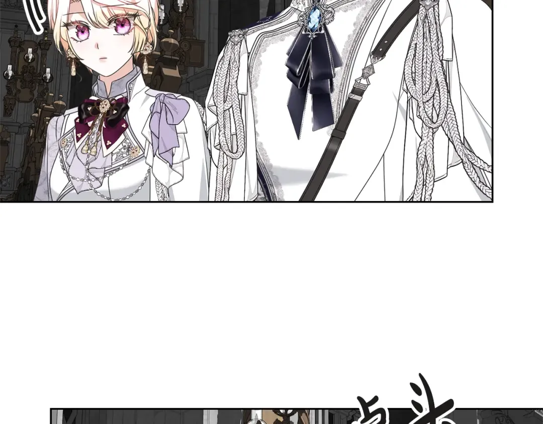 第88话 直面恶灵 第137页