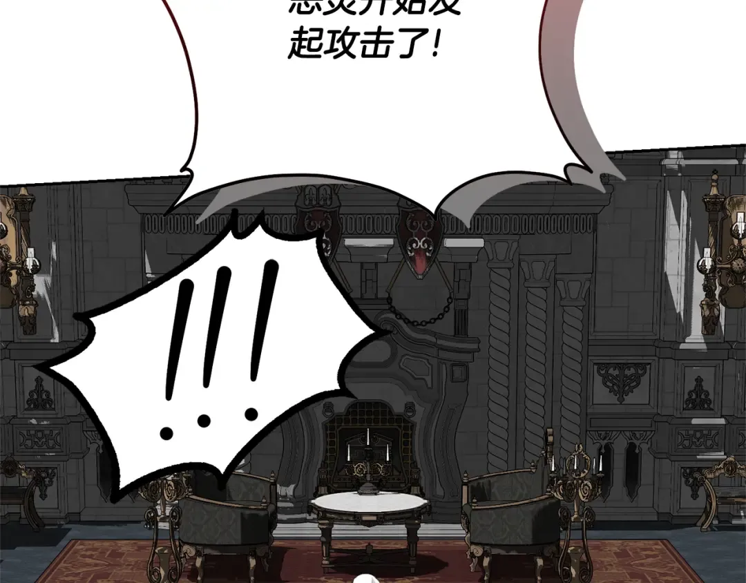 第88话 直面恶灵 第147页