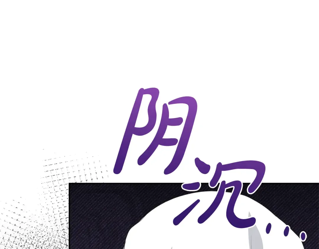 第88话 直面恶灵 第150页