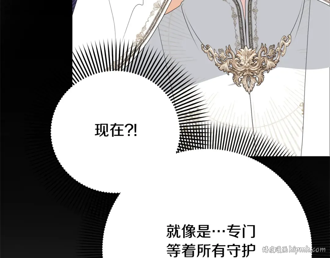 第88话 直面恶灵 第152页