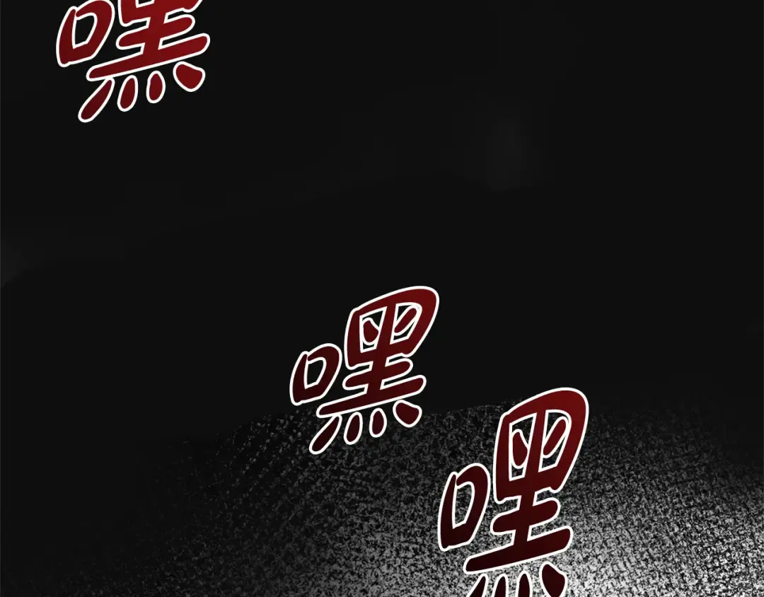 第88话 直面恶灵 第155页
