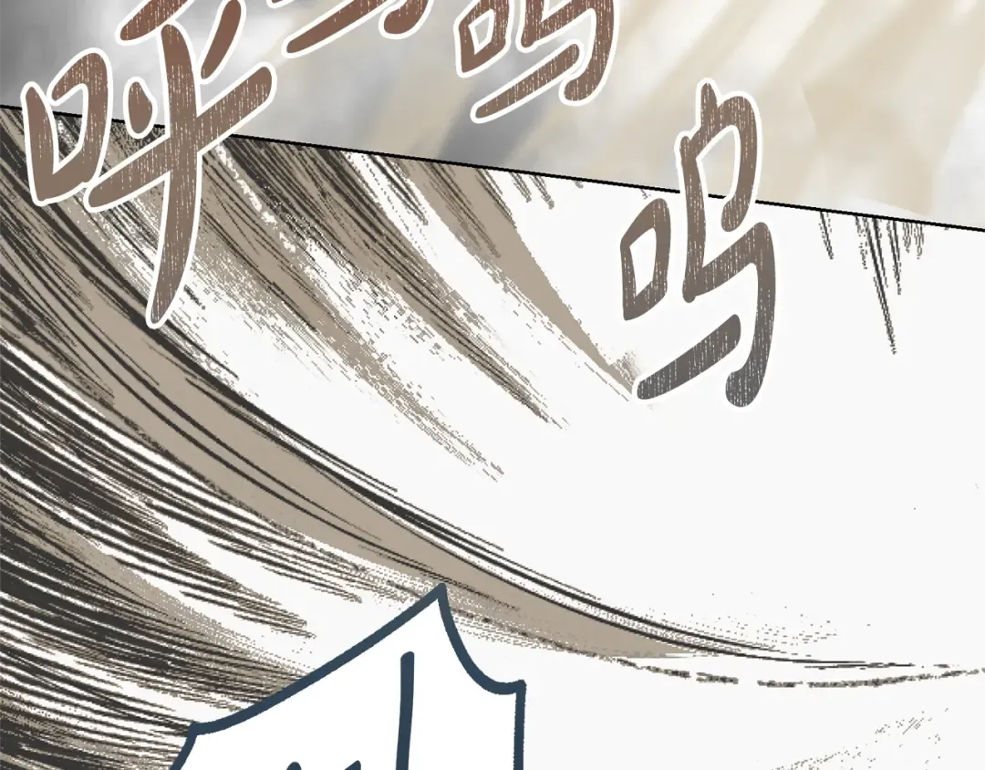 第88话 直面恶灵 第161页