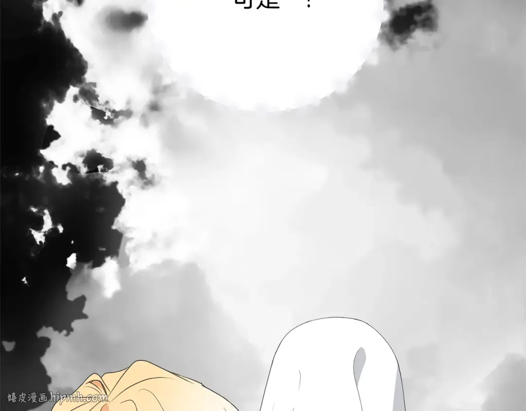 第88话 直面恶灵 第176页