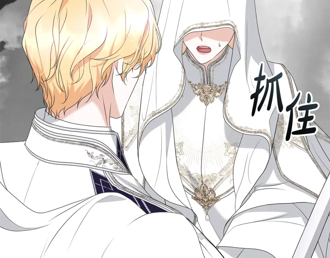 第88话 直面恶灵 第177页