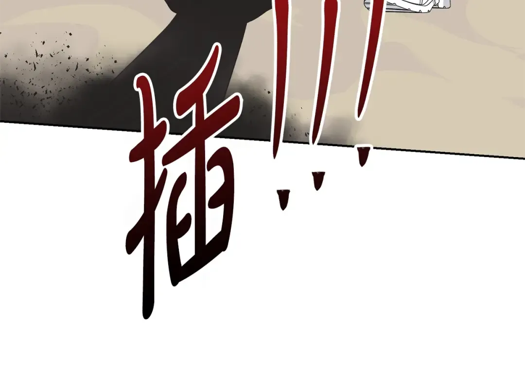 第88话 直面恶灵 第189页
