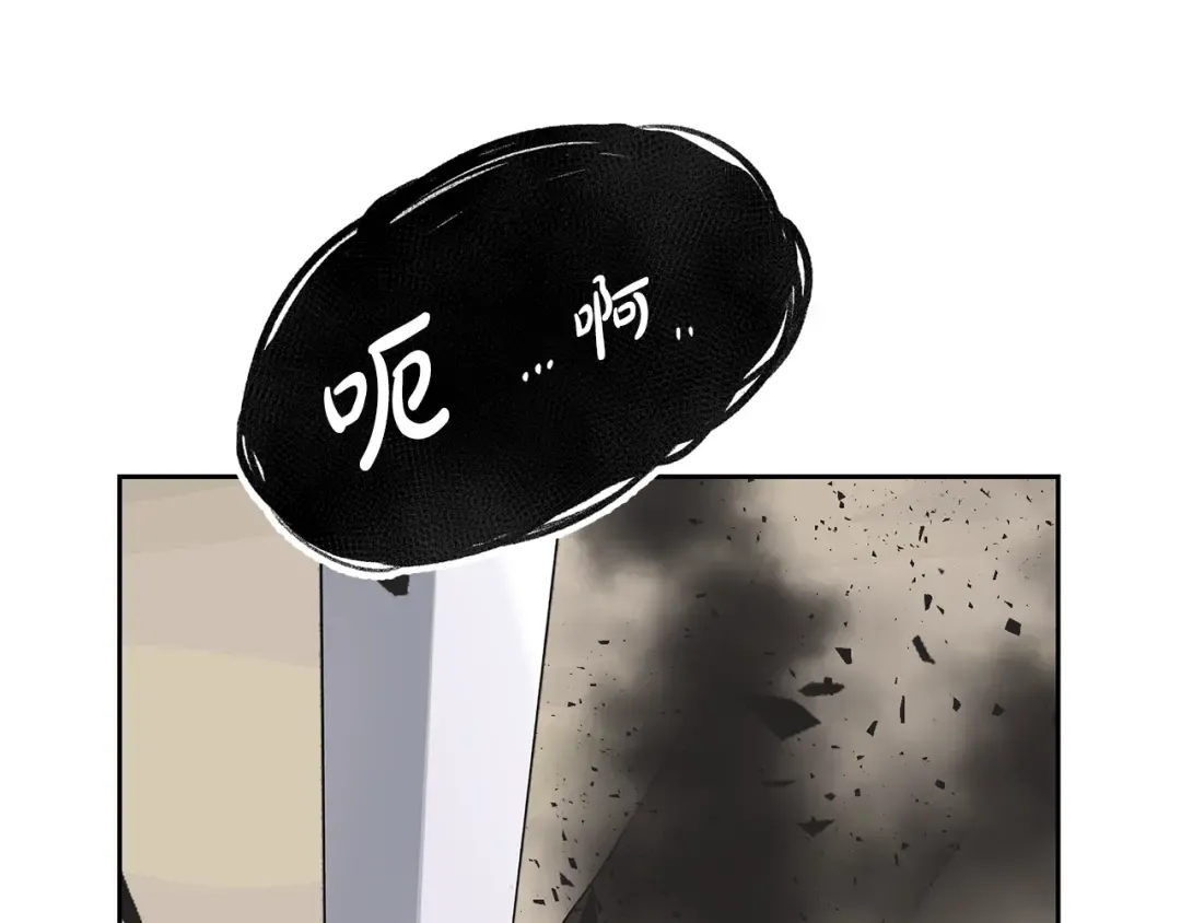 第88话 直面恶灵 第190页