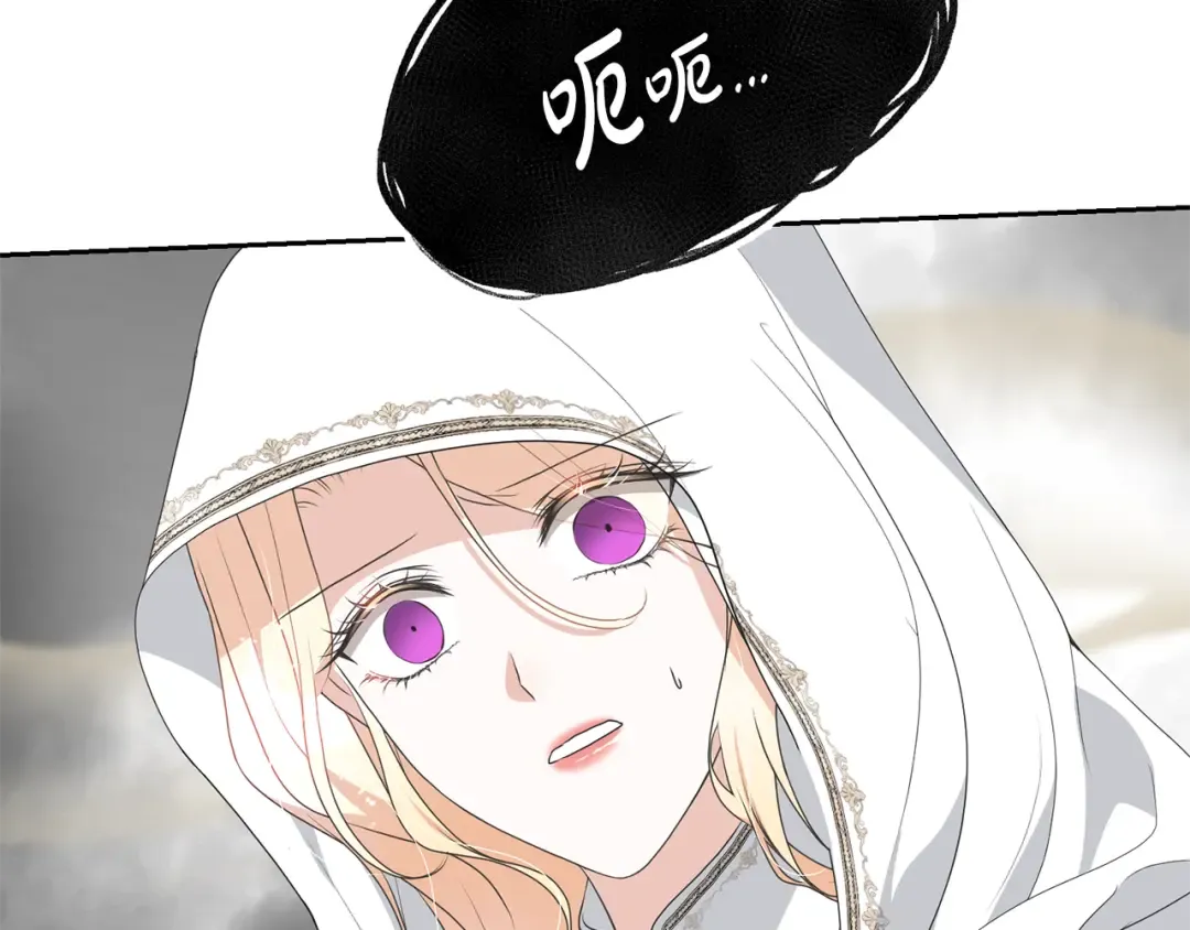 第88话 直面恶灵 第193页