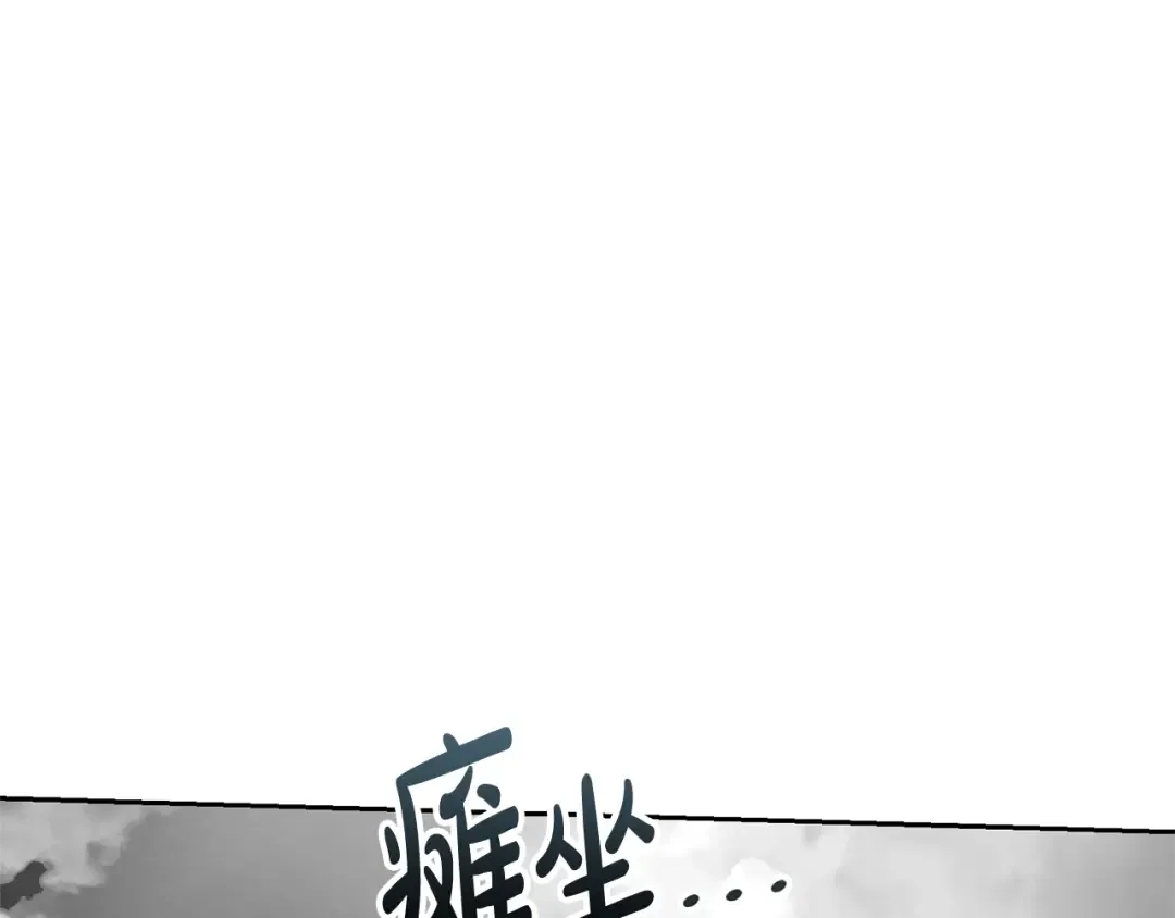 第88话 直面恶灵 第195页