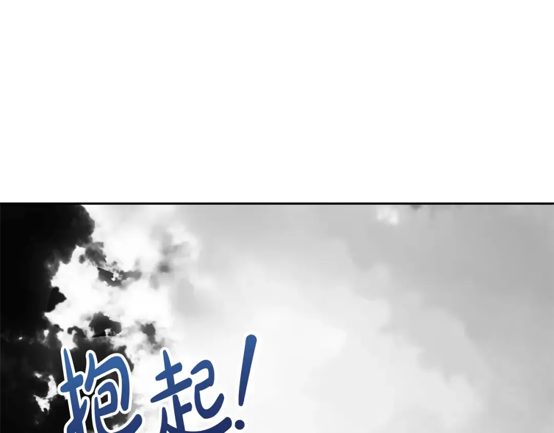 第88话 直面恶灵 第212页
