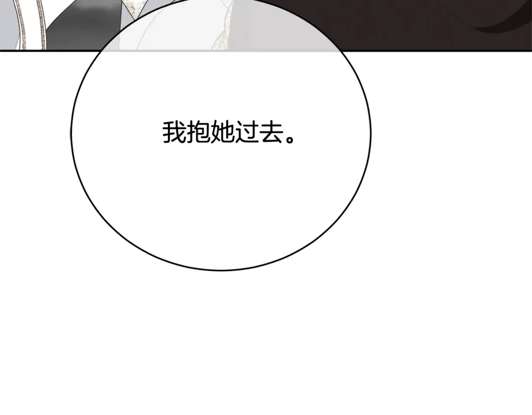 第88话 直面恶灵 第215页
