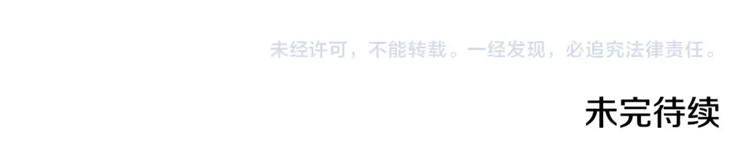 第88话 直面恶灵 第222页