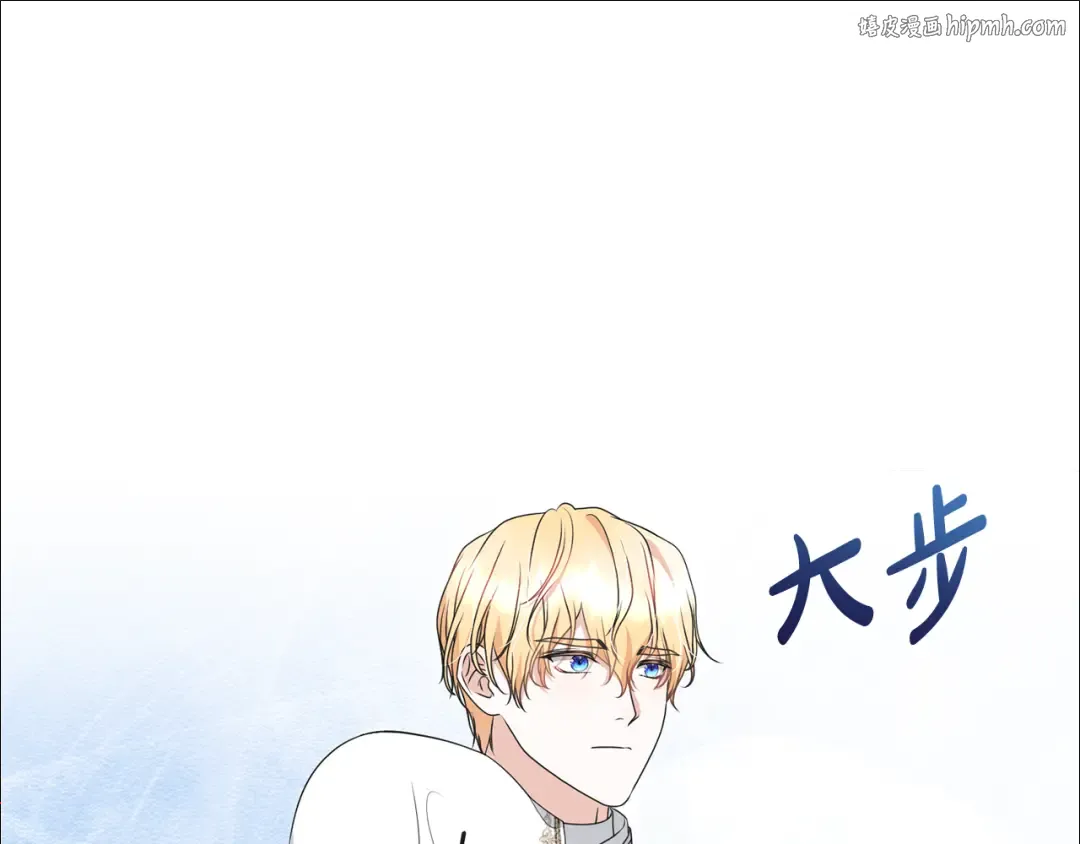  第89话 坚强背后 第1页