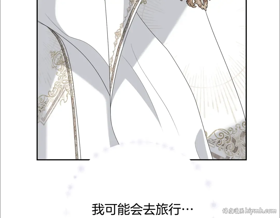  第89话 坚强背后 第16页