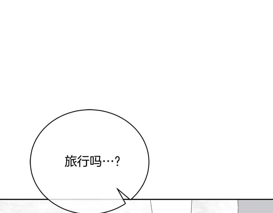  第89话 坚强背后 第18页