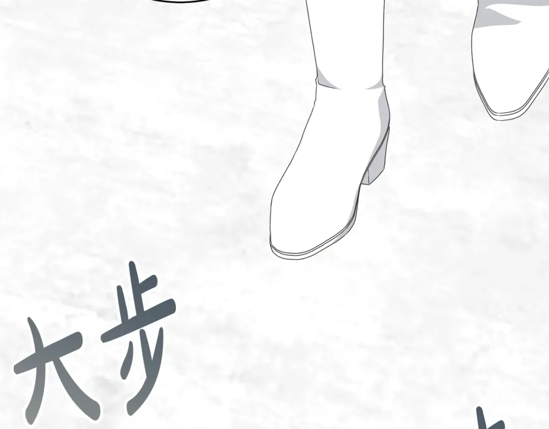  第89话 坚强背后 第19页