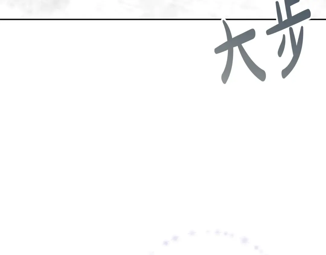  第89话 坚强背后 第20页