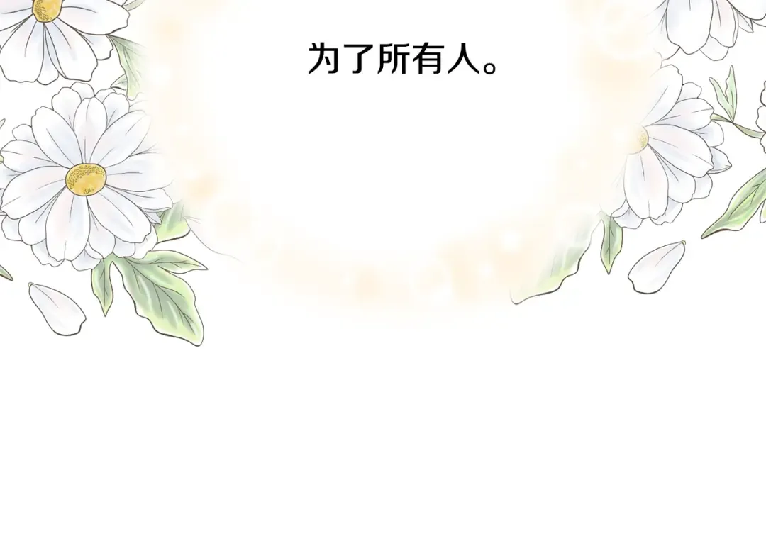  第89话 坚强背后 第37页