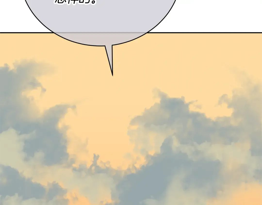  第89话 坚强背后 第39页
