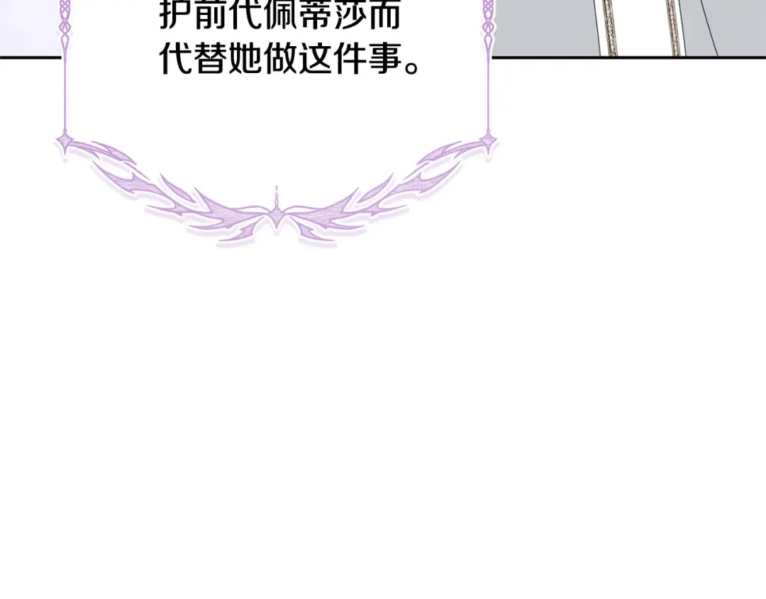  第89话 坚强背后 第46页