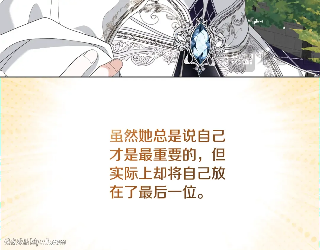  第89话 坚强背后 第48页