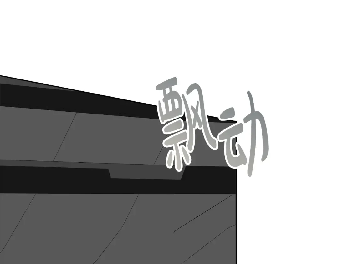  第89话 坚强背后 第54页