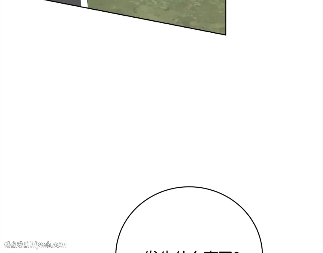  第89话 坚强背后 第56页