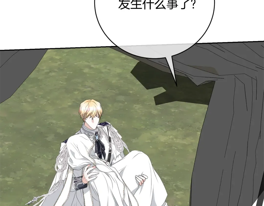  第89话 坚强背后 第57页