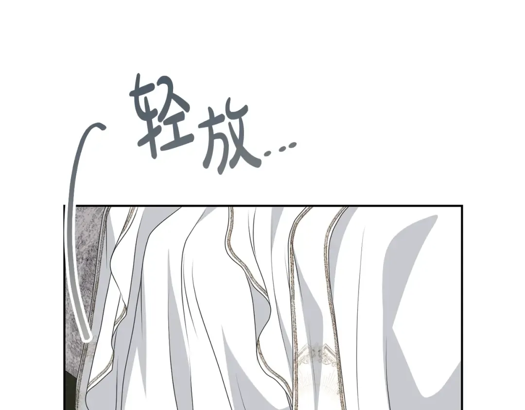  第89话 坚强背后 第63页